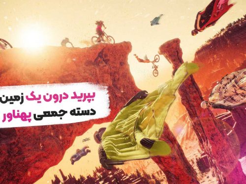 خرید بازی Riders Republic