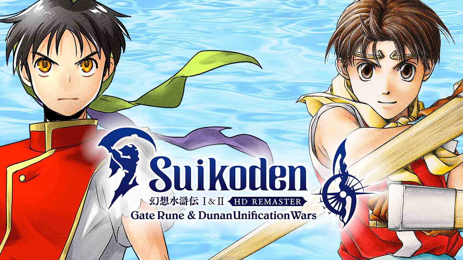 خرید بازی Suikoden I&II HD Remaster Gate Rune and Dunan Unification Wars