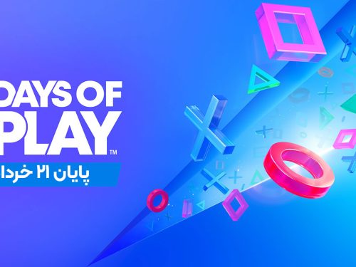 تخفیفات Days of Play سال 2025 پلی استیشن